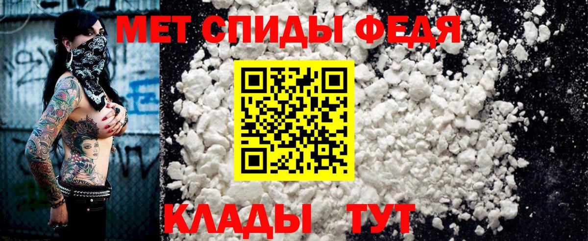 АМФЕТАМИН  Амфетамин 97%  Вход с VPN  Гатчина 