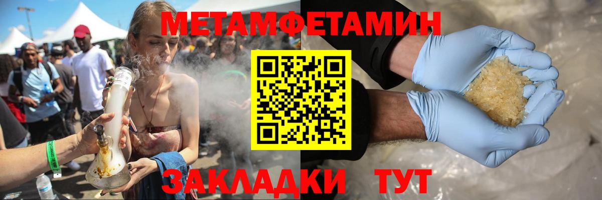 Amphetamine Розовый Гатчина