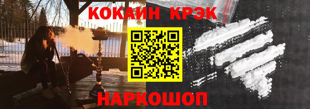 КОКАИН 98% Гатчина