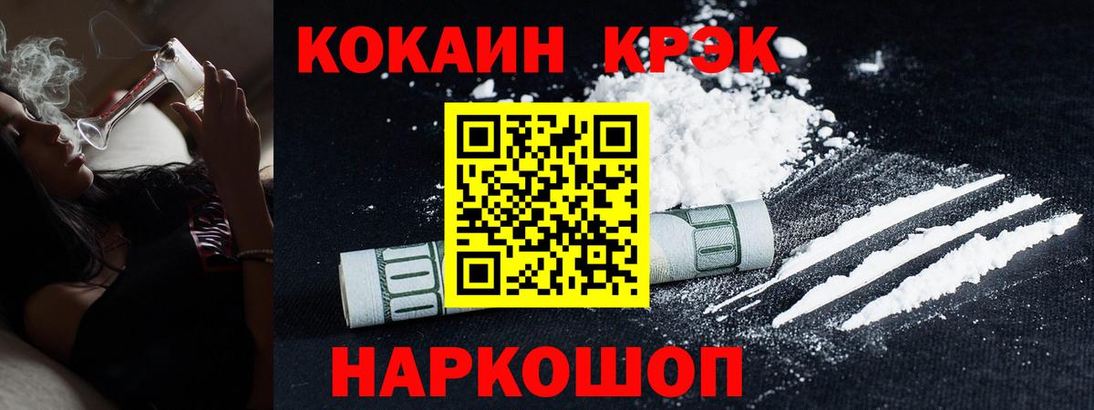 Кокаин VHQ  Вход с VPN  Гатчина 
