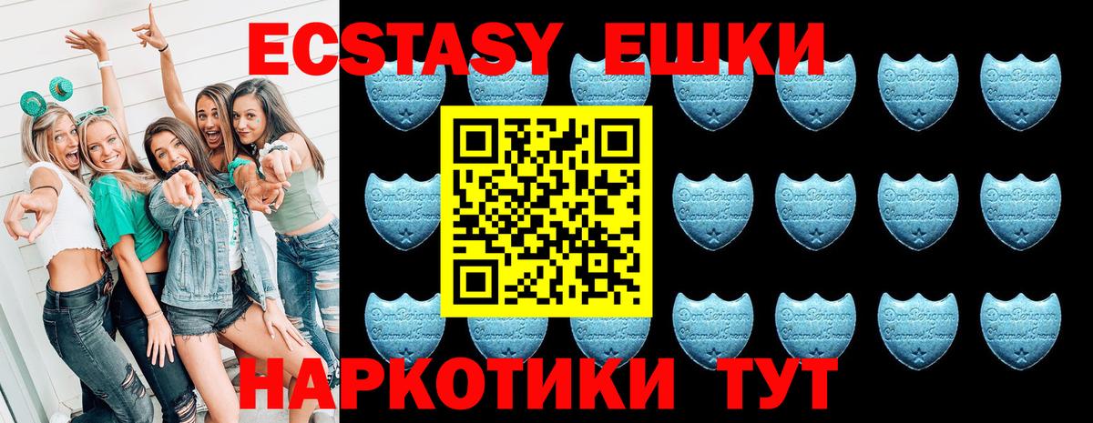 ГАШИШ Гатчина