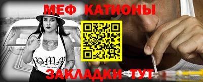 стафф Гагарин