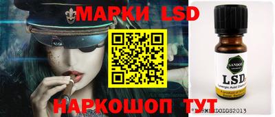 стафф Гагарин