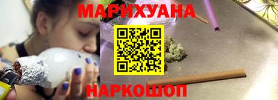 марихуана Гатчина