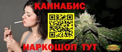 марихуана Гатчина