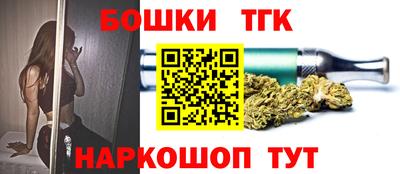 бутират Ипатово