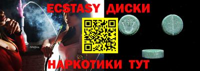 марихуана Гатчина