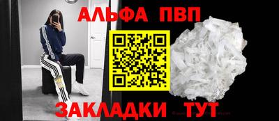 стафф Гагарин
