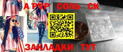 марихуана Гатчина