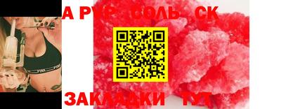 стафф Гагарин