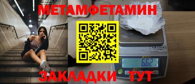 стафф Гагарин