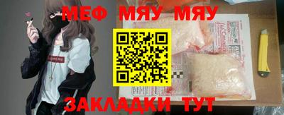 стафф Гагарин