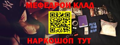 стафф Гагарин