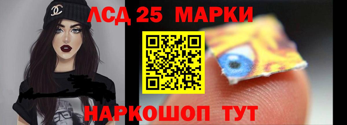 Лсд 25 экстази кислота Гатчина