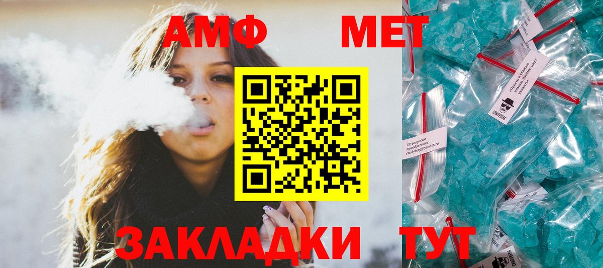 Первитин винт  Вход с VPN  Гатчина 