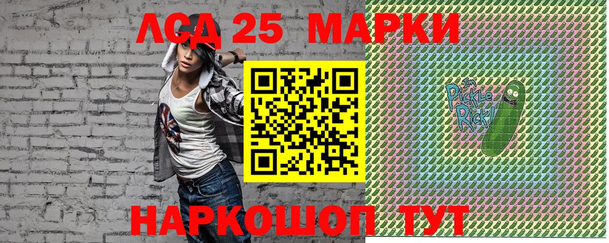 Гатчина  Марки NBOMe 1,8мг  Марки NBOMe 1,8мг  Вход с VPN 