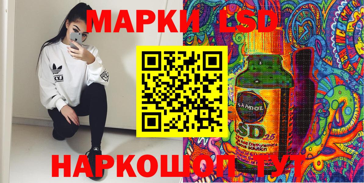 Наркотические марки 1500мкг Гатчина
